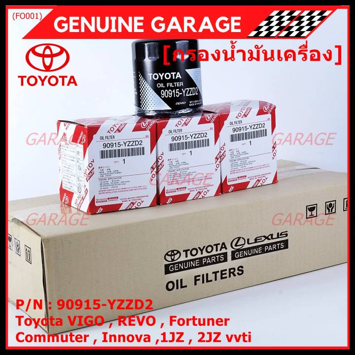 ราคาพิเศษ-กรองน้ำมันเครื่อง-toyota-รหัส-90915-yzzd2-สำหรับ-toyota-vigo-revo-fortuner-commuter-innova-1jz-2jz-vvti