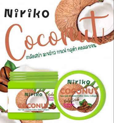 ⚡FLASH SALE⚡♡พร้อมส่ง Niriko Coconut  เกลือสปา มะพร้าว กาแฟ กลูต้า คอลลาเจน 700 มล