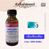 หัวเชื้อน้ำหอมแท้ บูล การี่ เทียบกลิ่น ออมเนียร์ PARAIBA ปริมาณ 30 มล.