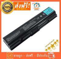 TOSHIBA แบตเตอรี่โน๊ตบุ๊ค Battery Notebook Toshiba PA3534 Series (Satellite A200, A300, L200, L305, L550, Satellite M200 / Satellite Pro A200, A300, L300 / Dynabook TX, AX, EX Series)