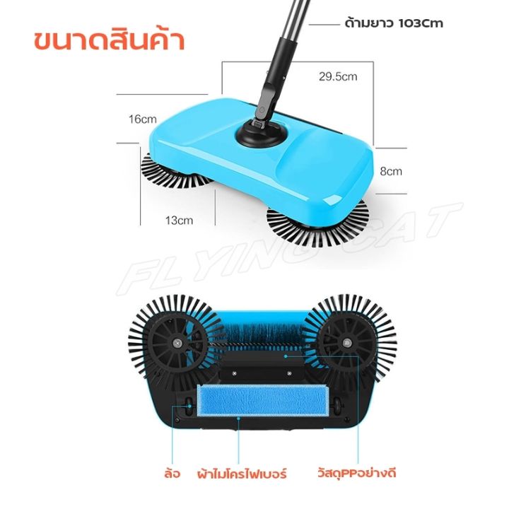 ไม้กวาดดูดฝุ่น-ไม่ใช้ไฟฟ้า-ไม้กวาดอัจฉริยะ-ไม้กวาดอัตโนมัติ-เครื่องดูดฝุ่น-ไม่ต้องใช้แบตเตอรี่-ไม้กวาด-ใช้งานง่าย