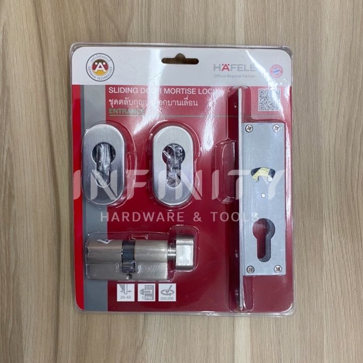 hafele-ชุดตลับกุญแจสแตนเลส-กุญแจคอม้า-ระบบmortise-lock-สำหรับประตูเฟรมแคบ-รหัสสินค้า-499-65-014-499-65-214