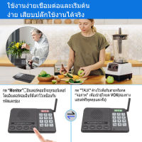 ? ขายดี ขายสินค้าร้อน? Mt security Wireless Intercom System for Home and Business Office House - Long Range 1 Mile Home Intercom System with Radio Sound 10 Channel 3 Digital Code