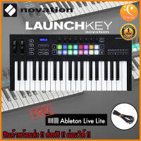 Novation Launchkey 37 MKIII มิดี้คีย์บอร์ด