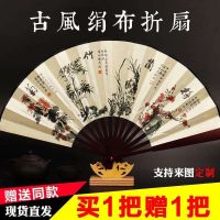 Origina ancient style silk folding fan student ancient fan folding daily fan Chinese style scholar fan dance props mens folding fan