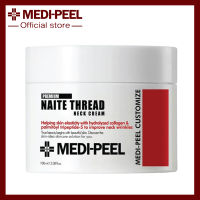 MEDI-PEEL Naite Thread Neck Cream ครีมบำรุงลำคอ ขนาด 100ml