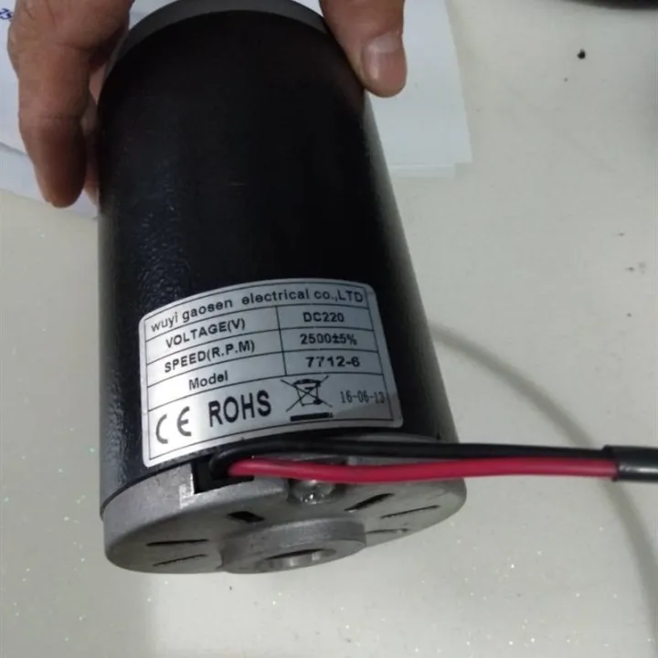 【treadmills motors】 Mechanical and electrical machine big touch