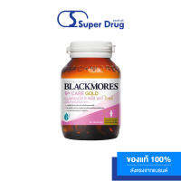 Blackmores 9+ Care Gold ช่วยในการดูดซึมตามปกติของแคลเซียมและฟอสฟอรัส และการทำหน้าที่ตามปกติของระบบภูมิคุ้มกัน