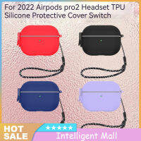 เคสอุปกรณ์ป้องกันหูฟังปลอกซิลิโคนพร้อมคาราบิเนอร์ใช้ได้กับ Airpods Pro 2 2022อุปกรณ์เสริมสำหรับหูฟัง