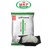 MOKU บุกเพื่อสุขภาพ ขนาด 160 กรัม บุกข้าวมรกต 160 กรัม Keto Clean food