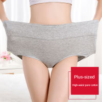 ⚡Ready Stock⚡Plus Size High-waist Cotton Soft Hip Lifting Womens Underwear Panties Briefs