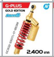 โช๊คหลัง CLICK125 CLICK150 Scoopy-I FINO MIO YSS G-Series GOLD สีทอง สปริงแดง น้ำมัน+ซัพแท้งค์แก๊ส 330mm หนึ่งข้าง ปรับสปริงได้ FirstMotorshop เก็บเงินปลายทาง