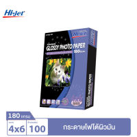 Hi-jet กระดาษโฟโต้ ผิวมัน Inkjet Platinum Glossy Photo Paper 180 แกรม ขนาด 4x6 นิ้ว 100 แผ่น