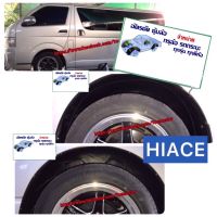 ๋์JN กรุล้อ บังโคลน รถตู้ HIACE MUTER VENTURY ปี 2007-2019 สินค้าตรงรุ่น ของแต่งรถยนต์ อุปกรณ์รถยนต์