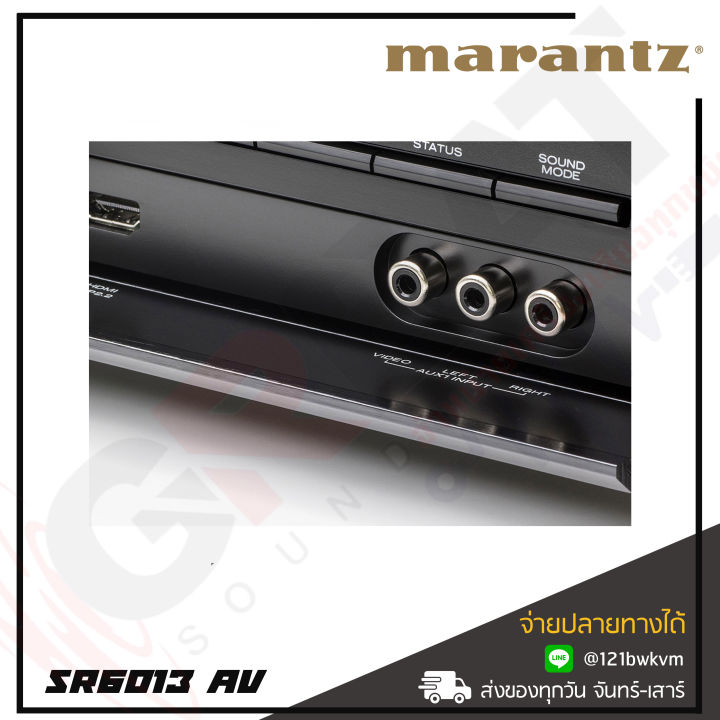 marantz-sr6013-av-receivers-9-2-channel-full-4k-ultra-hd-network-สินค้าใหม่แกะกล่อง-รับประกันศูนย์ไทย