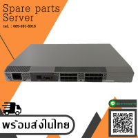 HP StorageWorks A7984A 411838-001 16-Port Gigabit Managed 4/8 Ethernet SAN Switch - สินค้ารับประกัน โดย บริษัท อะไหล่เซิร์ฟเวอร์ จำกัด