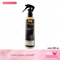 สเปรย์ป้องกันความร้อน สูตรผมหนามีวอลลุ่ม Lolane Pixxel Optimum Care Heat Protection Volume Spray โลแลน พิกเซล ออพติมัม แคร์ ฮีท โพรเทคชั่น วอลลุ่ม 200 มล.