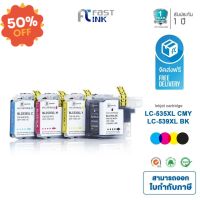 Fast Ink ใช้สำหรับรุ่น LC-539XL/ LC-535XL ชุด 4 สี ใช้กับเครื่อง DCP-J100/ DCP-J105/ MFC-J200 #หมึกเครื่องปริ้น hp #หมึกปริ้น   #หมึกสี   #หมึกปริ้นเตอร์  #ตลับหมึก