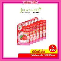 ?(ยกกล่อง 6 ชิ้น) ดีดีแตงโม จุฬาเฮิร์บ ดีดีครีมกันแดดแตงโม Julas Herb DD Cream Watermelon SPF50 PA+++