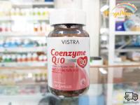 Vistra Coenzyme Q10 60 เม็ด (1ขวด)