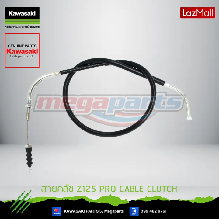 Kawasaki สายคลัช CABLE CLUTCH 540110604 ใช้สำหรับZ125 PRO ksr110 pro