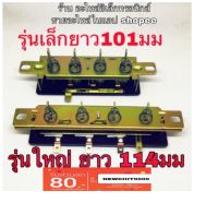 ฮาตาริ สวิทช์พัดลม harari 12”-22” รุ่นทั่วไปก็สามารถใช้ได้