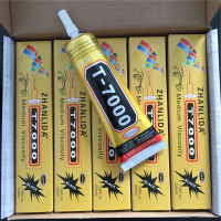 （Ready Stock)? Black Glue T-7000 Repair Mobile Phone Glass Screen Edge Middle Frame Adhesive Beauty Adhesive Ornament Glue T7000 ZV