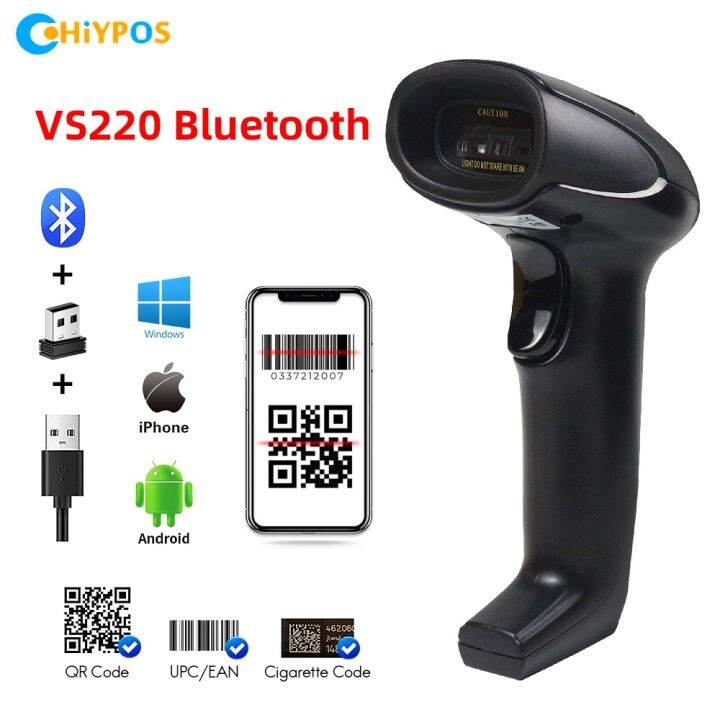 CHIYI VS210 Handheld Wirelress Barcode Scanner AND VS220 Bluetooth 1D