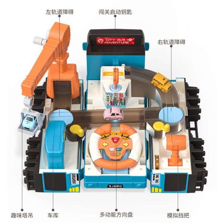 2023-การเปลี่ยนรูปรถบัสของเล่นรถเด็กรถบัสเด็กปริศนาขนาดใหญ่มัลติฟังก์ชั่นเฉื่อยรถชายและหญิง
