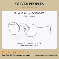 แว่นสายตา Oliver Peoples Coleridge สี Silver OV1186 5036