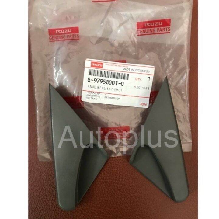 Isuzu Genuine Parts Reclining Knob Isuzu Crosswind (Gray) Lazada PH