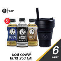 [Special set] BOSS Coffee จำนวน 6 ขวด + แก้วน้ำพับได้ สีดำ