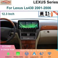 1920*720 QLED แอนดรอยด์12เทปวิทยุบันทึกสำหรับ Lexus Ls430 2001-2006 8 + 256B GPS Navi เครื่องเล่นมัลติมีเดียรถยนต์ Carplay