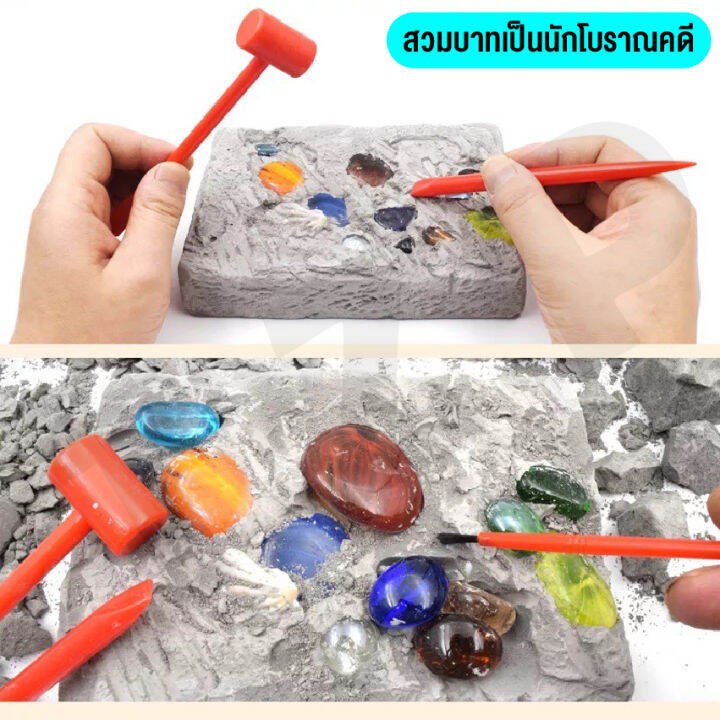 qq-ของเล่น-diy-ชุดของเล่น-ของเล่นไขปริศนา-ของเล่นขุดหาสมบัติ-ของเล่นอัญมณี-ของเล่นพร้อมส่ง