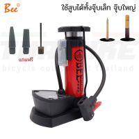 ที่สูบลมจักรยานตั้งพื้น แบบใช้เท้าเหยียบ มีเกจ์วัด ยี่ห้อ BEE M43B-01