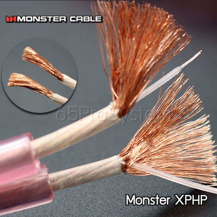 สายลำโพง-monster-xphp-compact-speaker-cable-สีชมพู-ขนาด-16awg