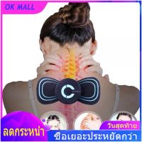 【 ร้อนแรง 】 เครื่องนวดคอไฟฟ้าแบบพกพา สติกเกอร์นวดปากมดลูกมินิเครื่องนวดไหล่และคอไฟฟ้าสะดวก EMS สติกเกอร์นวดตัวชีพจร COD