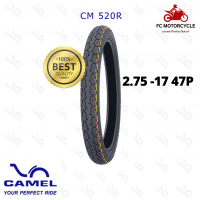 Camel Tire CM520 2.75-17 47P ยางนอก ยางมอเตอร์ไซค์ สดใหม่จากโรงงาน เพราะเราคือผู้แทนจำหน่ายอย่างเป็นทางการ สินค้าจัดส่งไว