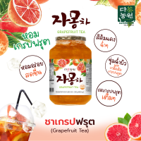 1kg ส้ม เกรปฟรุต JaMongCha จามงชา DANONGWON ชาส้มเกาหลี Grapefruit TEA ฉ่ำเนื้อผลไม้แท้ ไม่มีคาเฟอีน วิตซีสูง