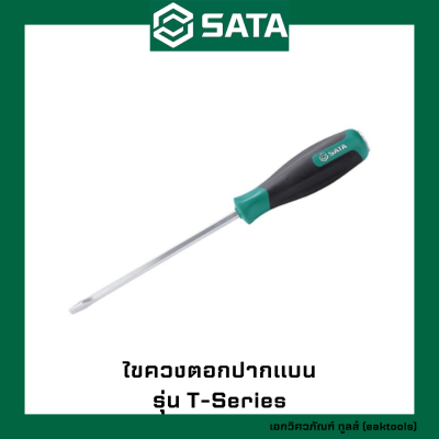 SATA ไขควงตอกปากแบน T-Series เบอร์ (6x100) - (8x250) mm. #616xx (Cushion Grip Go-Throung Screwdrivers - Slotted)