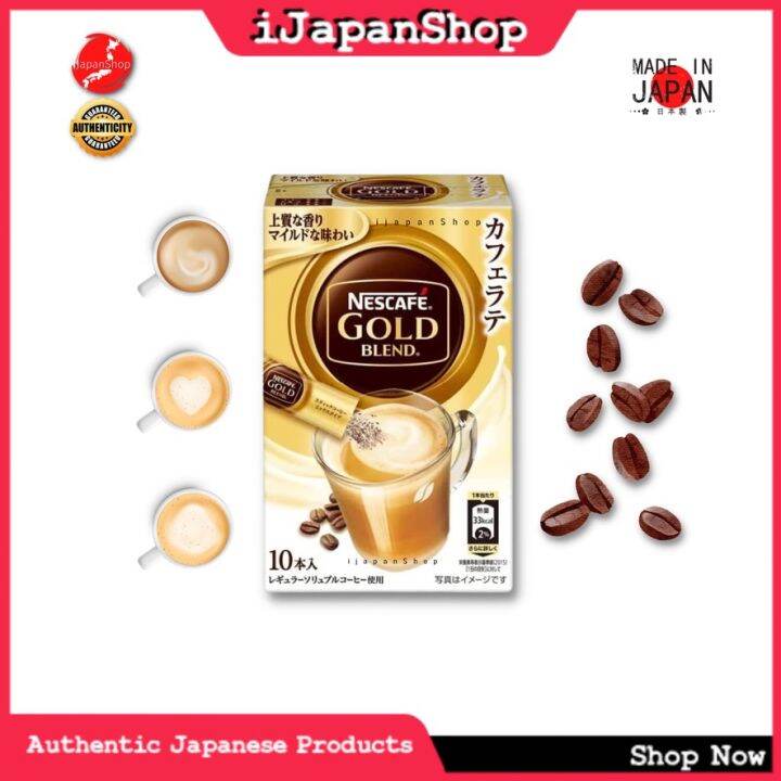 Nescafe Japan Instant Coffee Latte Series Golden Roast 4/2024 Expiry