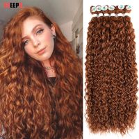 Meepo Water Wave Hair Bundles Extensions Red Color Hair Bundles 70-80CM 9pcs for Full Head Super Long Hair Synthetic Curly Hair Wig  Hair Extensions