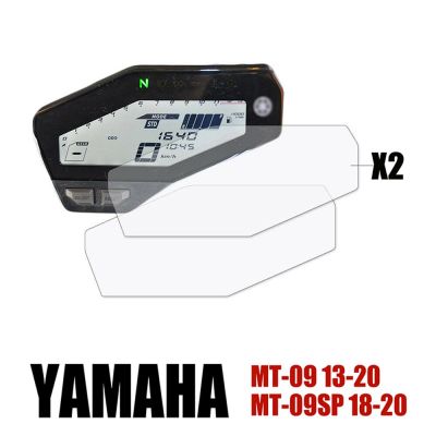 สำหรับ Yamaha MT-09 MT09 2013-2020 MT 09 SP 2018-2020 Cluster Scratch ฟิล์มกันรอย Dash จอแสดงผลฟิล์มกันรอย Protector