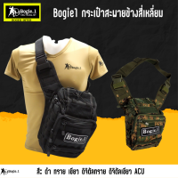 Tactical1688 กระเป๋าสะพายข้างสี่เหลี่ยม เป้ กระเป๋าสะพาย กระเป๋าสะพายข้าง ดำ ทราย เขียว ดิจิตัลทราย ดิจิตัลเขียว ACU แบรนด์