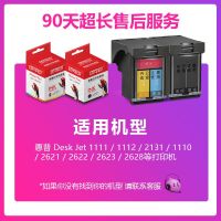 2023 สำหรับ HP 803 ตลับหมึก 2132 1112 1111 2623 2621 2622 เครื่องพิมพ์ 803XL หมึก