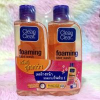 แพ็คคู่ 100ml Clean &amp; Clear Essential Foaming Facial Wash คลีน แอนด์ เคลียร์ โฟมล้างหน้า เจลล้างหน้า