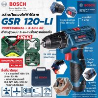 ( โปรโมชั่น++) คุ้มค่า BOSCH GSR 120-LI สว่านไขควงไร้สาย 12 โวลท์ บ๊อช พร้อมชุดดอกเจาะ 60 ชิ้น บ๊อช รุ่น X- 60 ราคาสุดคุ้ม ชุด เครื่องมือ ช่าง ไฟฟ้า ชุด สว่าน ไร้ สาย ชุด ไขควง ไฟฟ้า ชุด บล็อก ไฟฟ้า