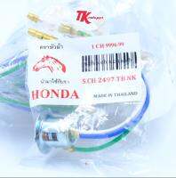 ขั่วไฟหน้าHondaทุกรุ่น