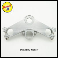 แผงคอบน NSR-R/JR120/BEAT LS125/BELL-R/GTO-CLASSIC บรอนด์/GTO-4 ดำ