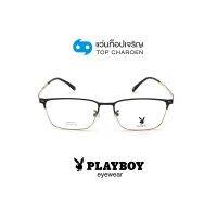 PLAYBOY แว่นสายตาวัยรุ่นทรงเหลี่ยม PB-56265-C1 size 55 By ท็อปเจริญ